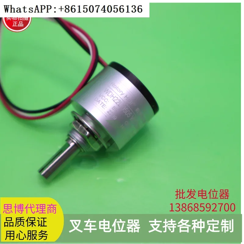 

WDH22L 0505 W360M Цифровой потенциометр, не остановка на 360 градусов, вход 5 В и выход 0–5 В.