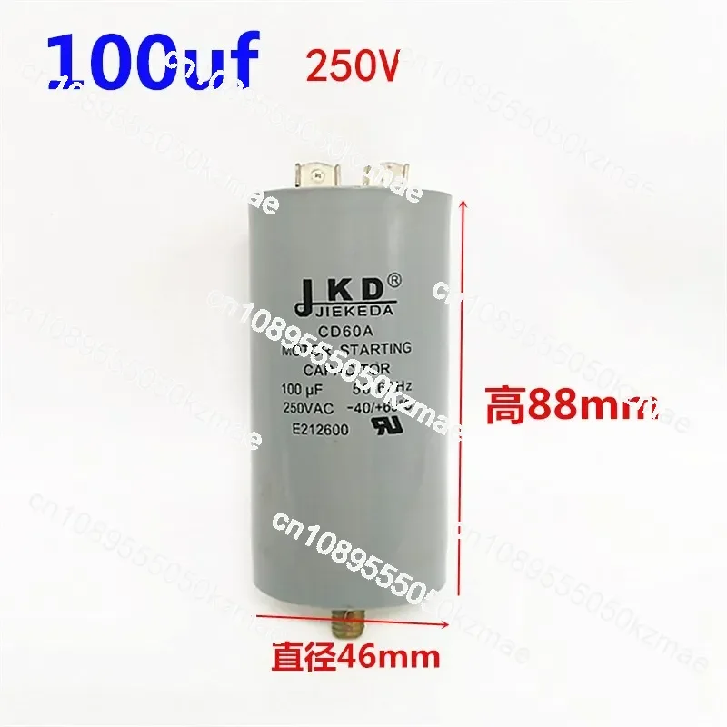 CD60A motor start capacitor 100uf 250V AC motor start working