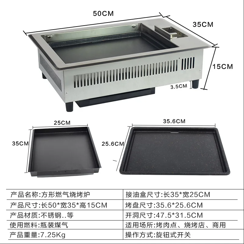 شواية شابو إناء/ قدر شواء شواء الغاز آلة وعاء شواء الغاز الطبيعي