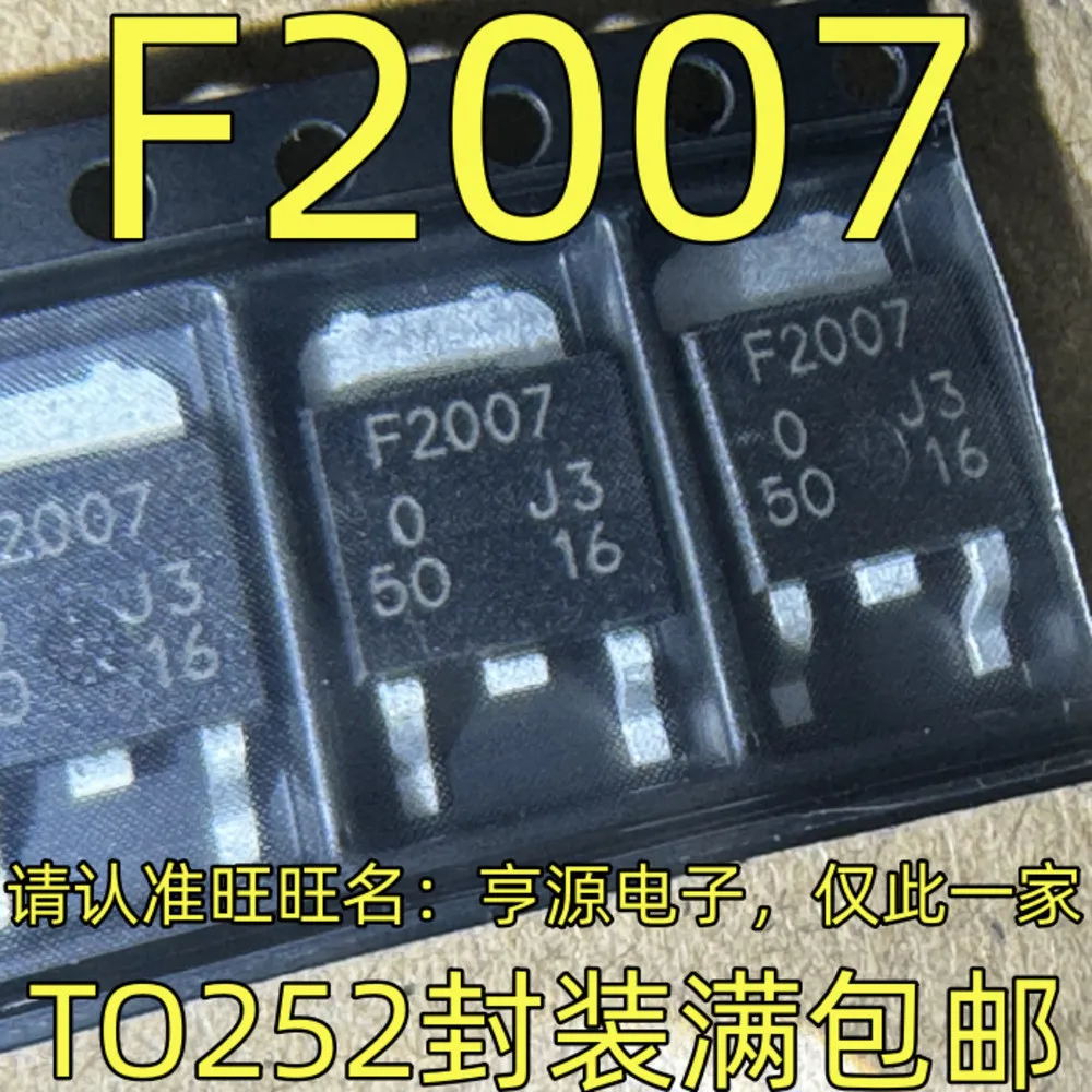1-5PCS D409 AOD409 F2007 S50085A BTS50085 BTS50085A LM1085ISX-3.3 LM1085IS-3.3 LM1085