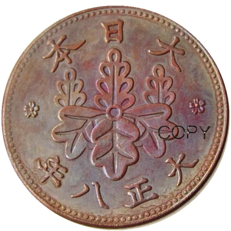 

JP(33)Japan Taisho 8 Year 1 Sen Copper Copy Coins