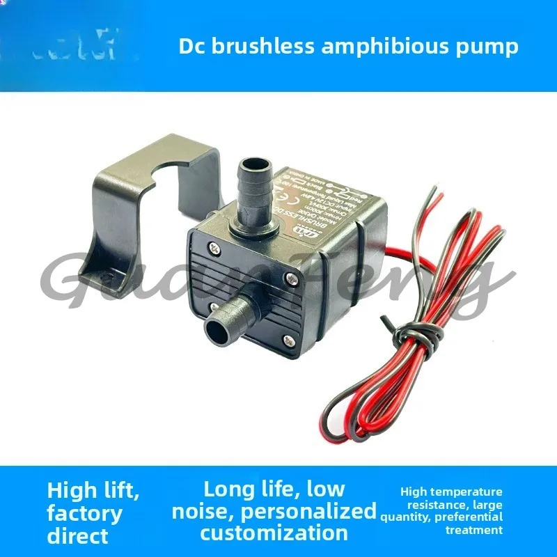 DC12V Solar Micro DC Brushless Soilless Cultivation Computer Water-cooled Water Circulation Fountain Water Pump QR30E