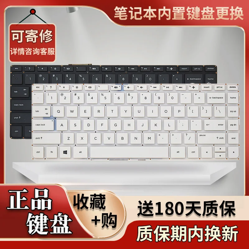 Suitable for HP laptop 14-V049TX 14-V050TX TPN-Q139 TPN-Q142 keyboard