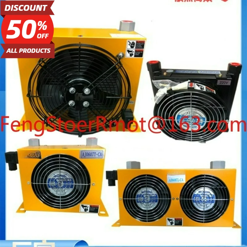 Hydraulic station air cooler AF0510/AW0607/AH0608/AH1012