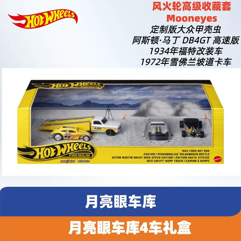 Hot Wheels Gold Label Mooneyes Garage Die-Cast Car Beetle Aston Martin Metal Body Rubber Tires 1/64 Collectible Model Toy Gmh39