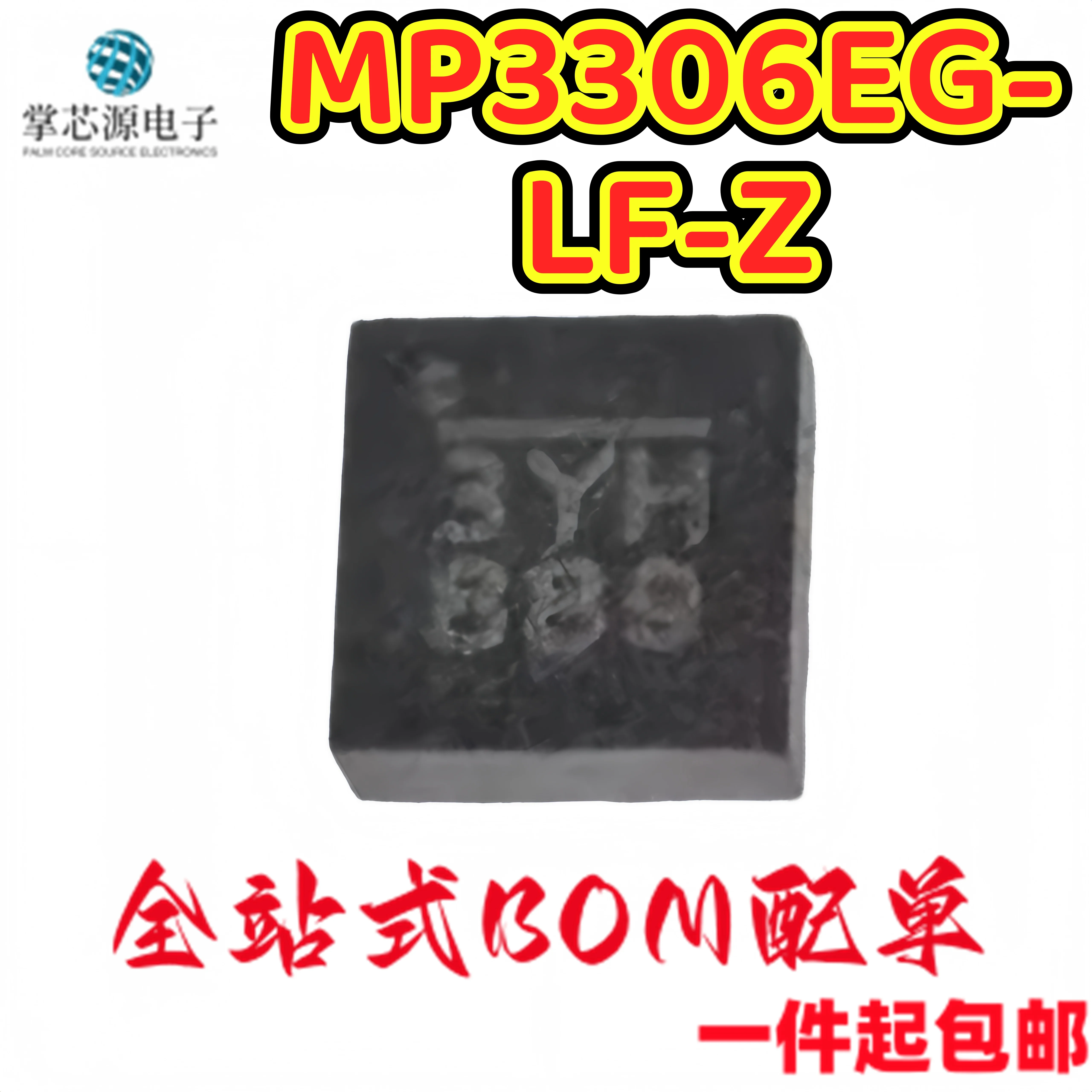 10PCS MP3306EG-LF-Z, silk-screened with 3YH and starting with 3Y*, QFN package, brand new and original LED lighting driver