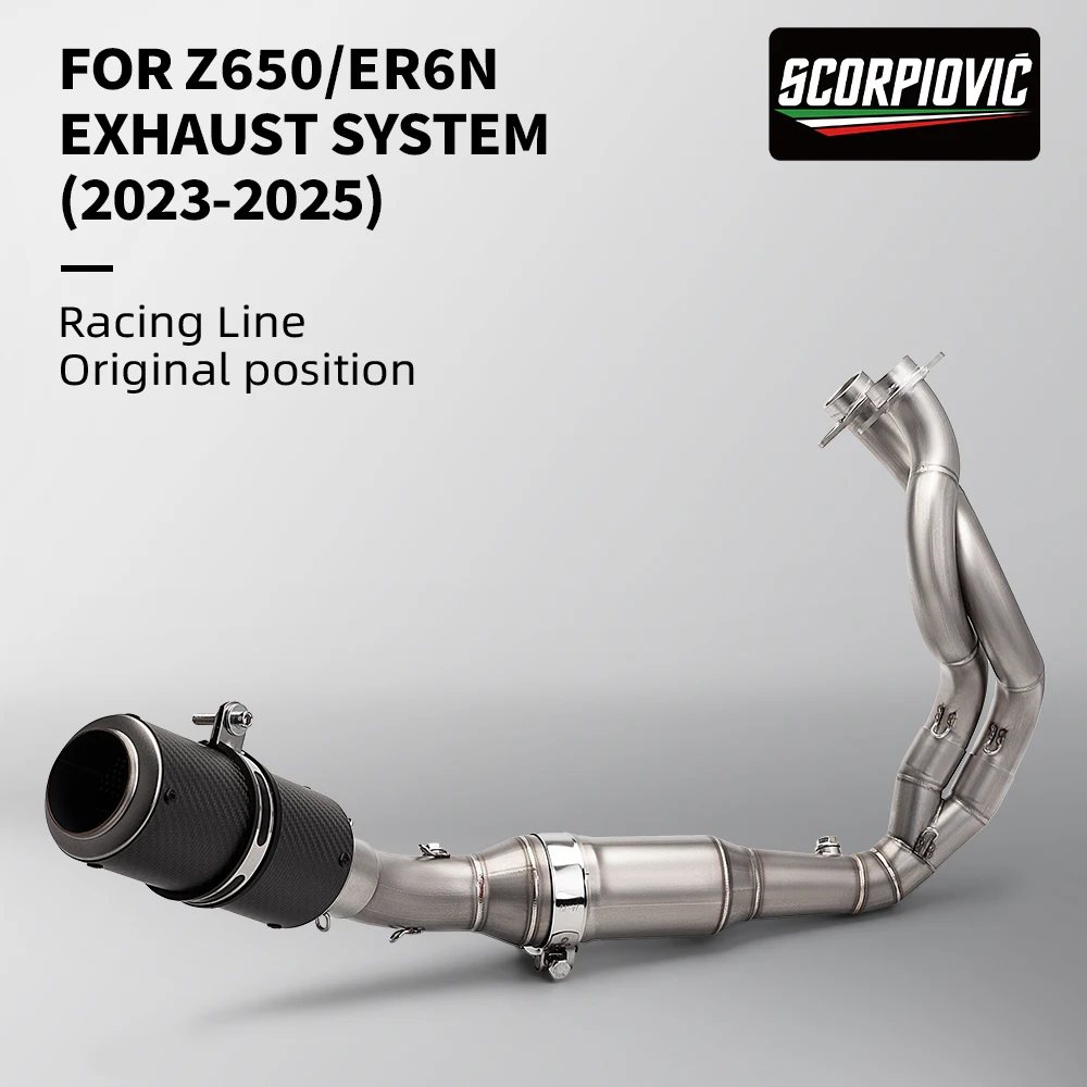 

Высокопроизводительная передняя выхлопная система из нержавеющей стали для мотоциклов Z650 ER6N 650/51 мм, полный комплект (2023-2025)
