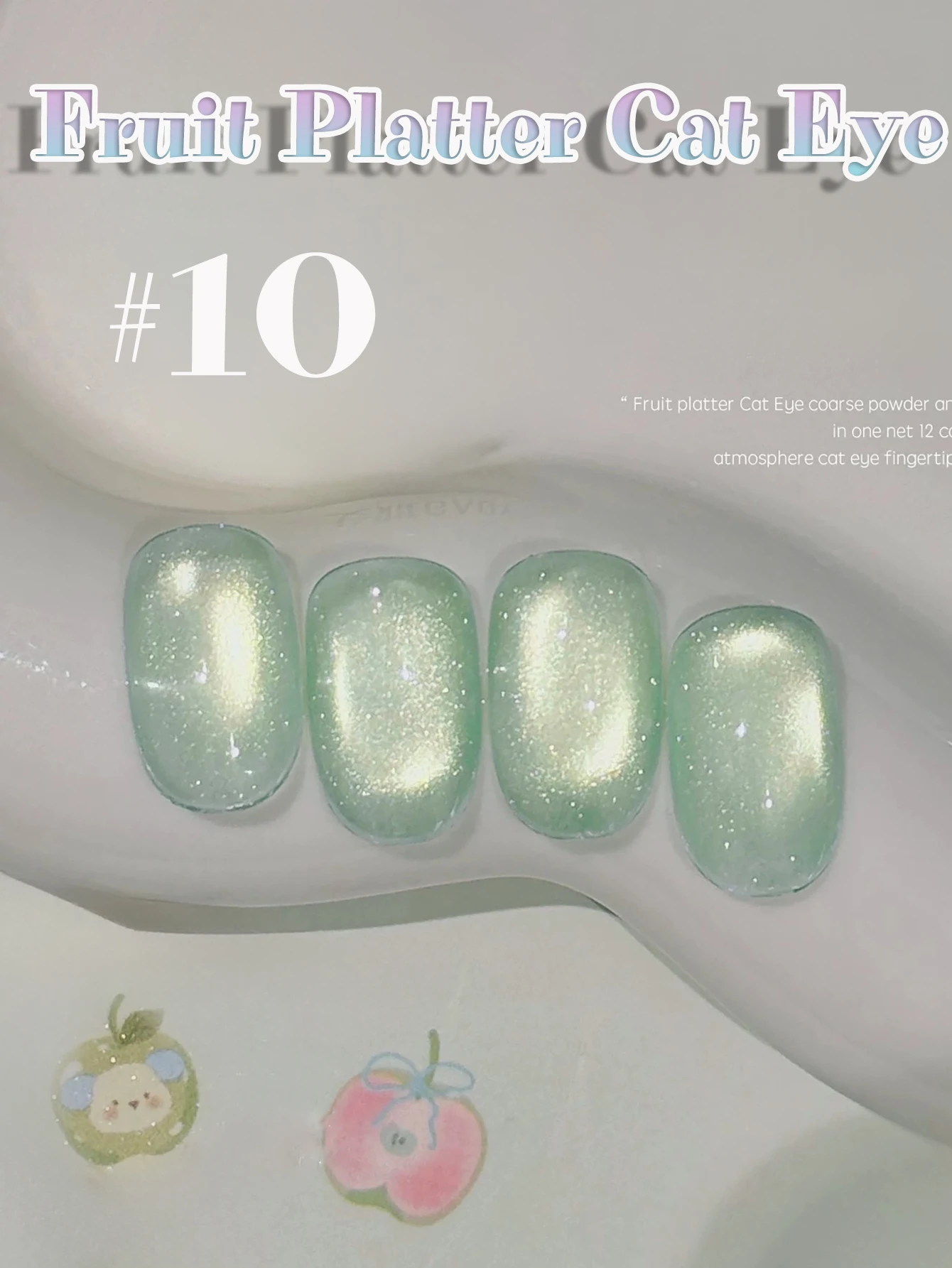 1-18pcs WS Fruit Platter Cat Eye Gel Polish Green Nail Ice Transparent Nail Art Pink Blue Purple Green Glass Beads Nail Supplies