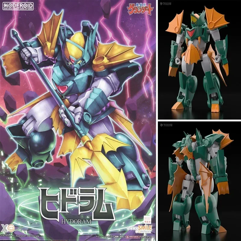 GSC Original MODEL KIT MODEROID Magical King Granzort  HYDORAM HARBYZAN Anime Action Figure Toys Assembly Model Gifts for Boys