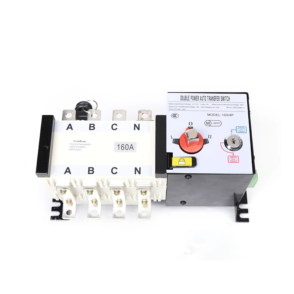 Isolation Type Dual Power ATS 160A/4P Automatic Changeover Transfer Switch