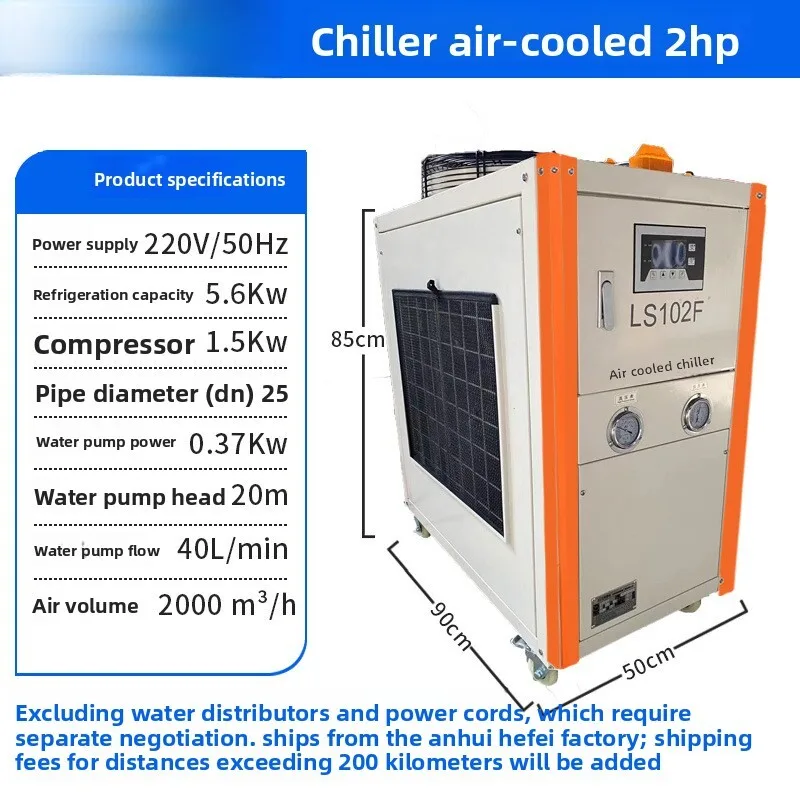 مبرد الهواء المبرد الصناعي الفرعي صفر الفريزر تبريد آلة تبريد المياه بالليزر مبيعات المصنع مباشرة #6