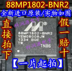 

88MP1802-BNR2 BGA/интегральная схема