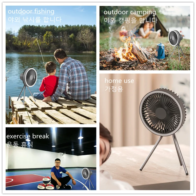 10000mAh Camping Fan Rechargeable Desktop Portable Circulator Wireless Ceiling Electric Fan with Power Bank LED Lighting Tripod