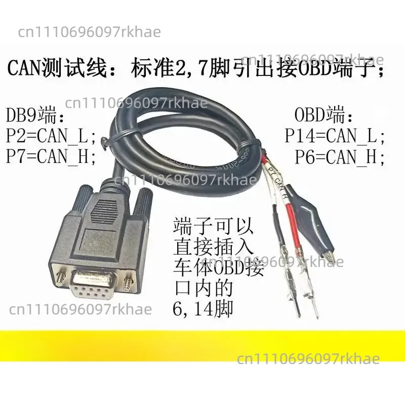 Câblage d'analyseur ETAS VECTOR PCAN, connecteur DB9 femelle avec sorties de broches 2 et 7 avec broches OBD