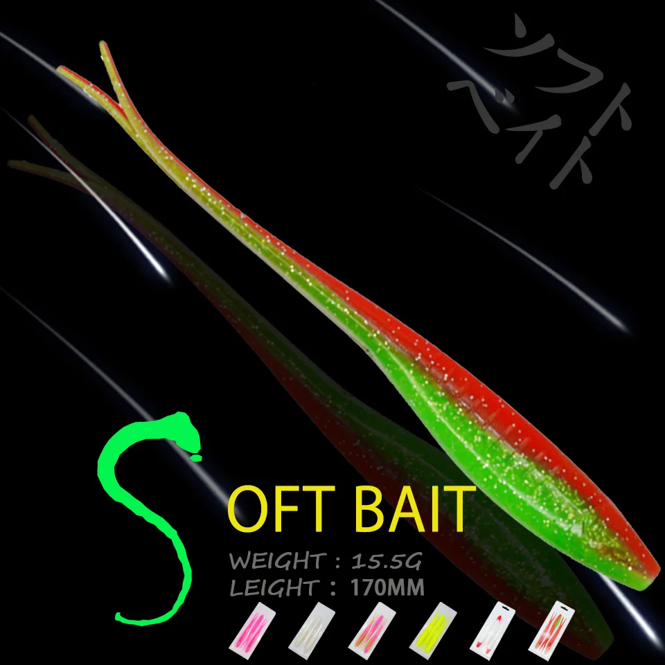 

WALK FISH 3PCS/LOT Soft Bait 170MM/15.5G Artificial Silicone Worm Fishing Lure V-shape Split Tail Wobblers Swimbait For Bass