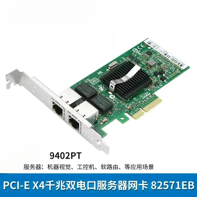CHEN New Original For Intel Pro 1000 1000PT Dual-Port Gigabit NIC PCI-E X4 9402PT 82571EB~~
