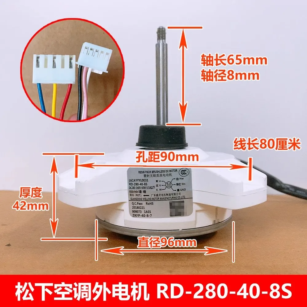 Suitable for Panasonic Inverter Air Conditioner 1 Hp 2 Hp Outdoor Motor RD - 280-40-8 S Forward DC Motor Fan
