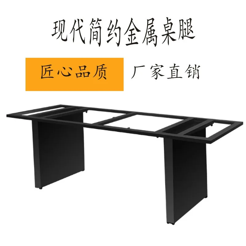 Customized metal coffee table tea table rack office conference rack wrought iron dining table foot modern simple rock slab