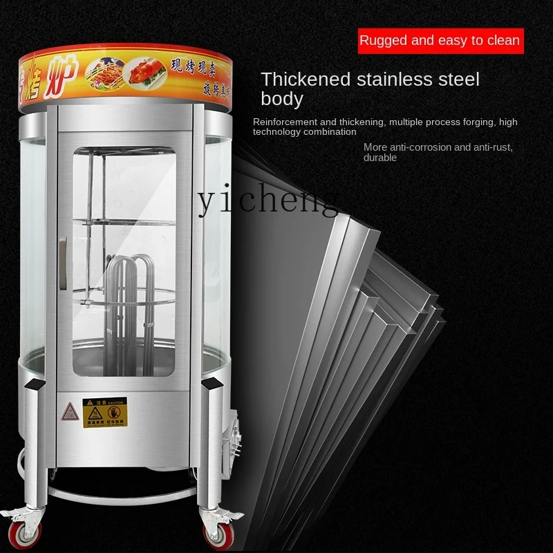 Tqh Roasted Duck Furnace Electric and Gas Gas Charcoal Baking Chicken Roaster Automatic Rotary Pork Roasting Machine