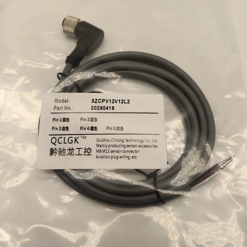 M12 C code aviation plug XZCP1865L2/L5/10 XZCP1965L20 cable