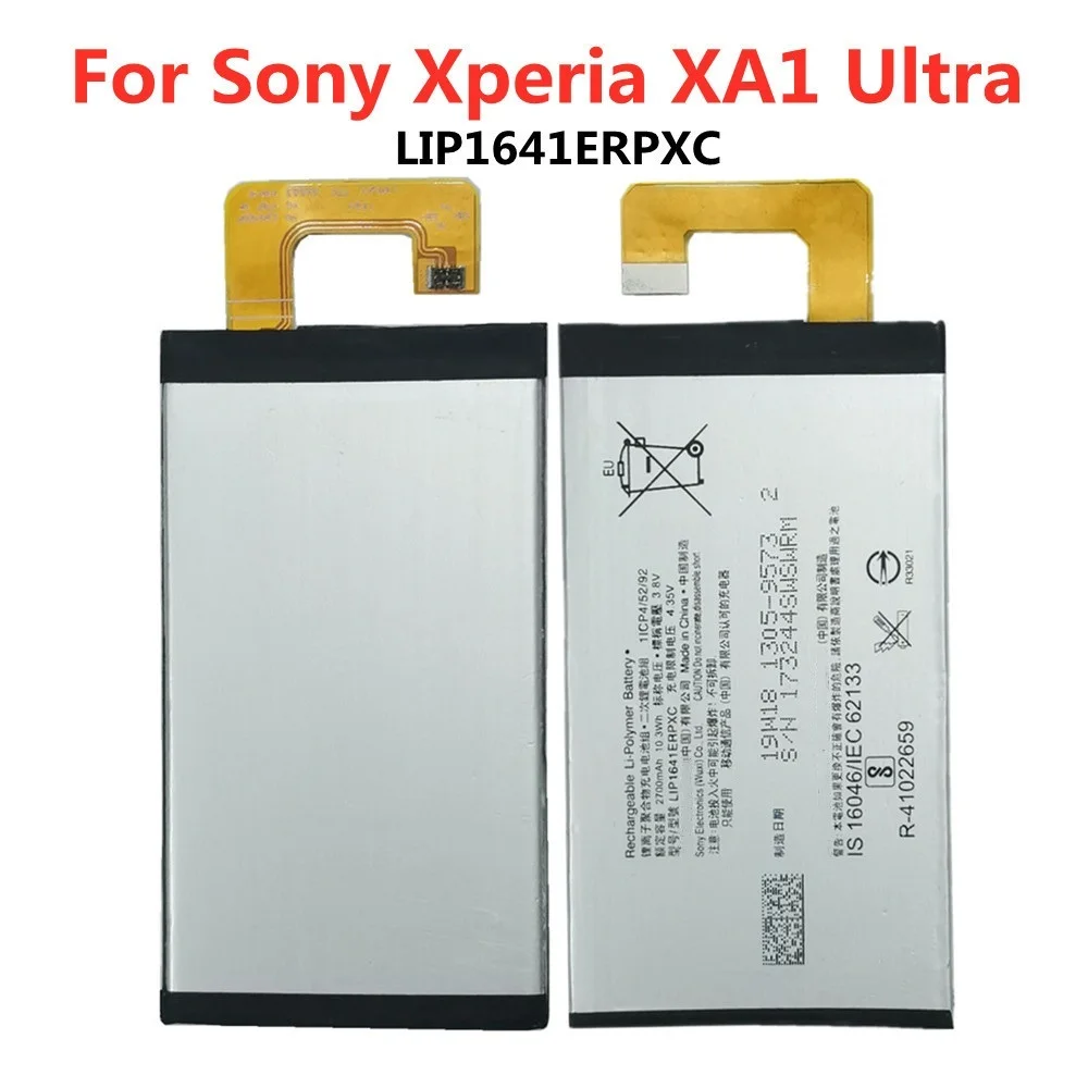 New LIP1641ERPXC Phone Battery For Sony Xperia XA1 Ultra XA1U C7 G3226 G3221 G3212 G3223 High Quality Replacement Batteries