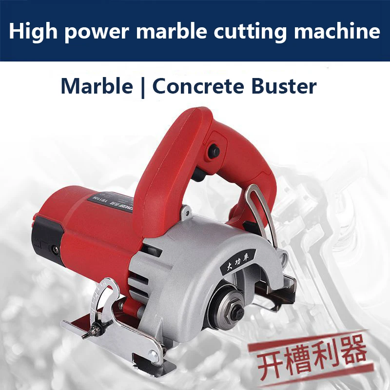 220V all-copper multi-purpose marble cutting machine toothless saw stone wood ceramic floor tile concrete slotting machine