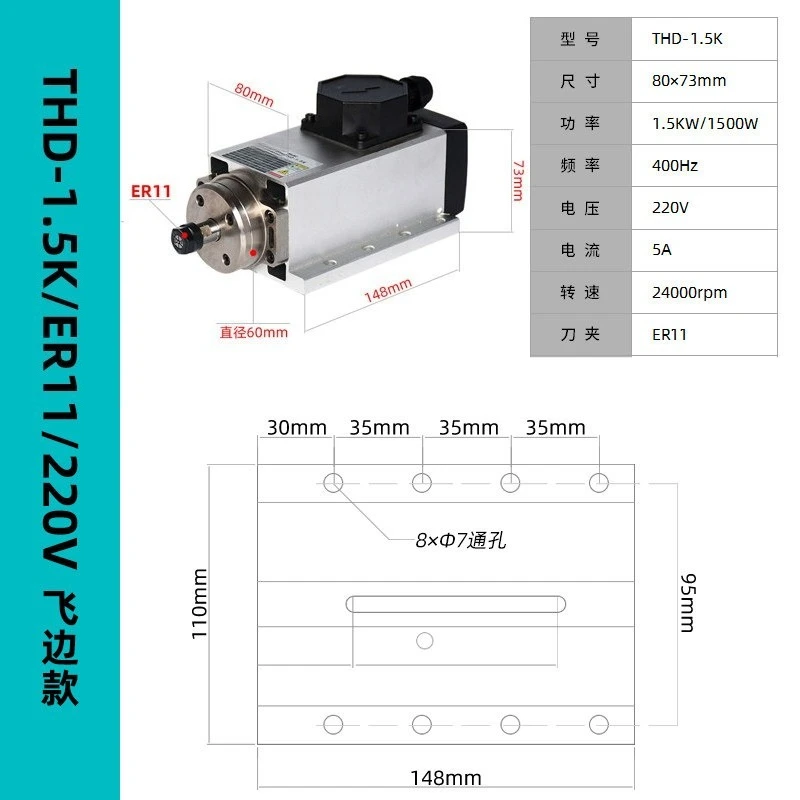 For spindle motor 1.5KW square air-cooled cutting machine under 2.2/3 5/4.5/6 kW high speed