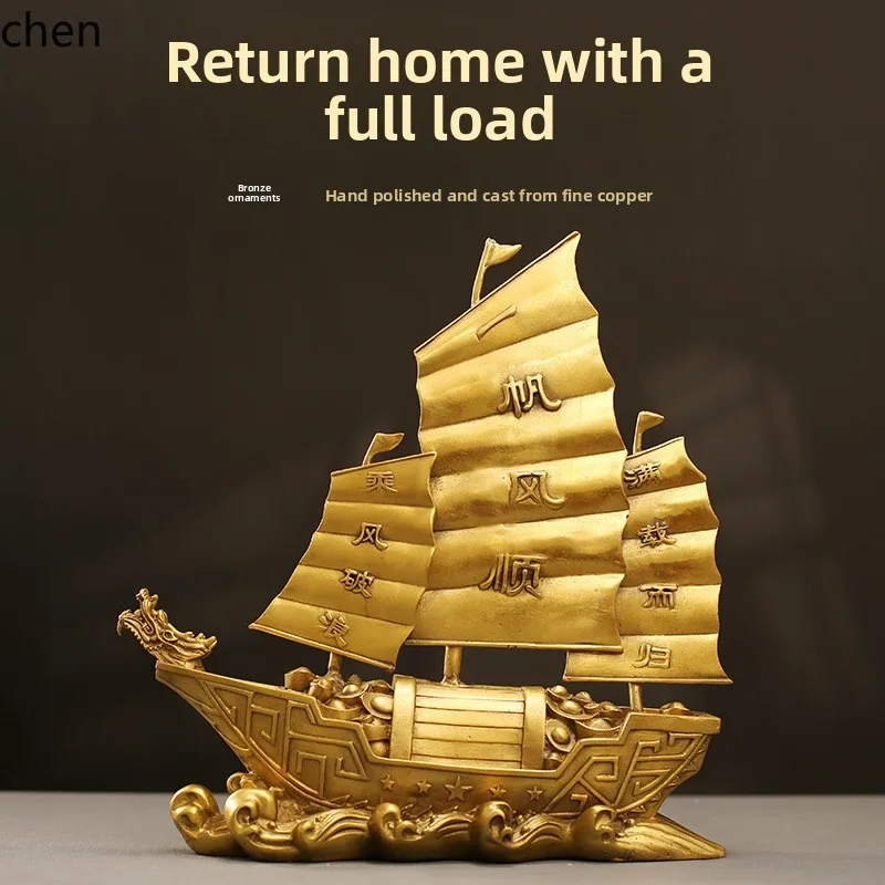 HT Smooth Sailing Brass Ornament Craft Home Living Room Copper Decoration Office Decor