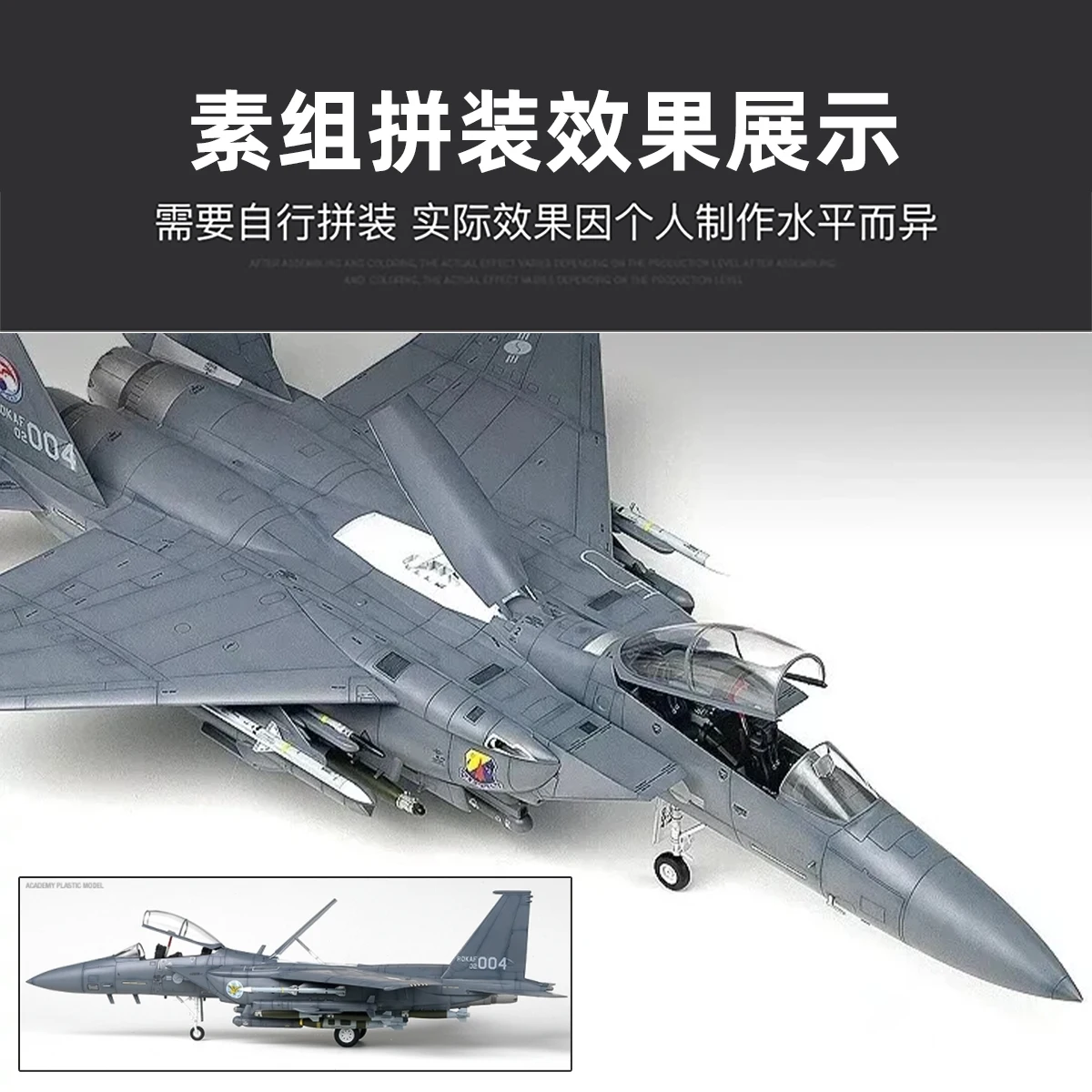 

AC12213 Academy 1/48 F-15K Slam Eagle `R.O.K Air Force` Fighter Model Kit