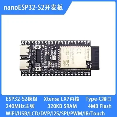 ESP32-S2 development board ESP32-S2-WROVER-I Minimum system board ESP32-S2-WROOM-I Core board