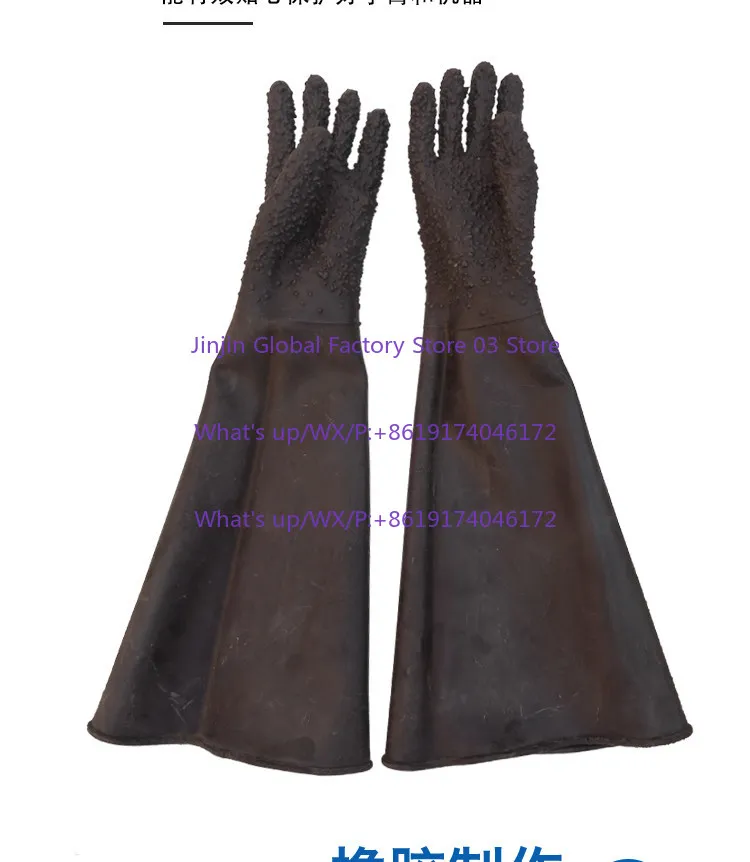 Special gloves for sandblasting machine thickened wear-resistant canvas rubber synthetic manual sandblasting machine accessories