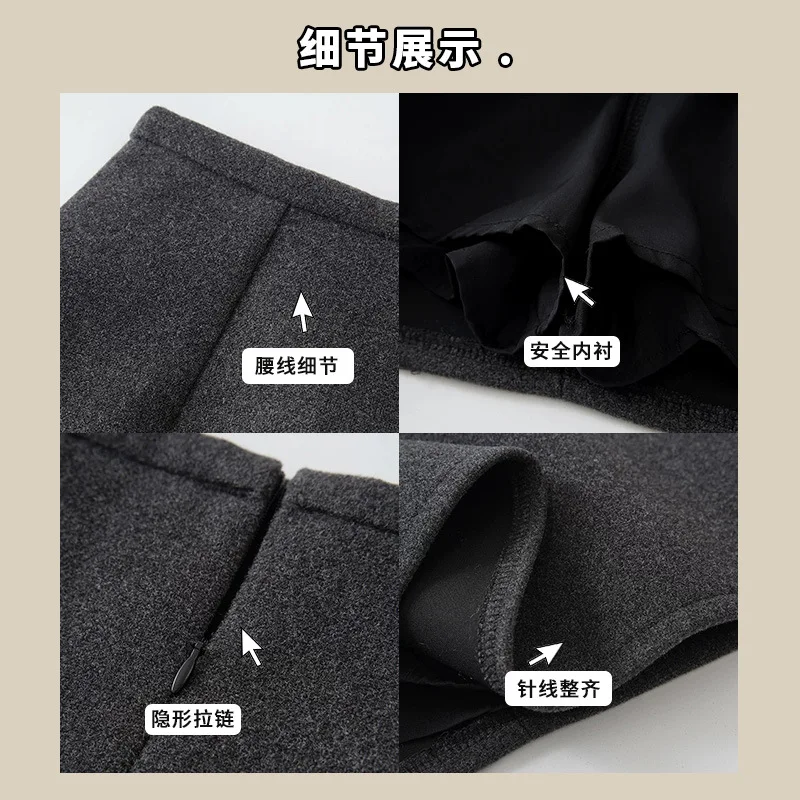 Grey Woolen Skirt for Women in Spring and Autumn Winter 2025 New Style High Waist Slim and Thin Thick A-line Hip Hugging Shor