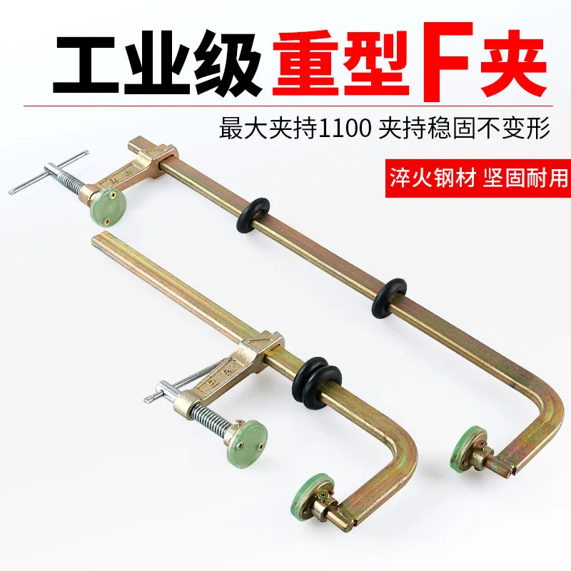 Stone F clamp  heavy duty splicing strong G  plate processing bonding tight fixing enlarged clamp tool