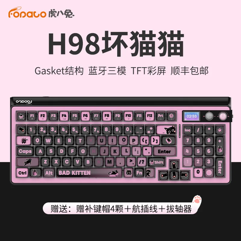 

Fopato H89 Mechanical Gaming Keyboard Wireless Bluetooth Tri Mode Hot-Swap Gasket Pbt Keycaps Rgb Custom Esports Gamer Office