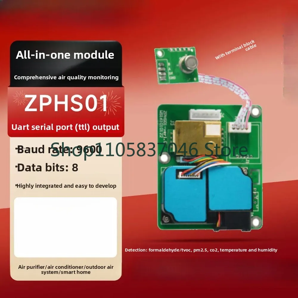 Multi in one gas sensor module VOC laser dust sensor
