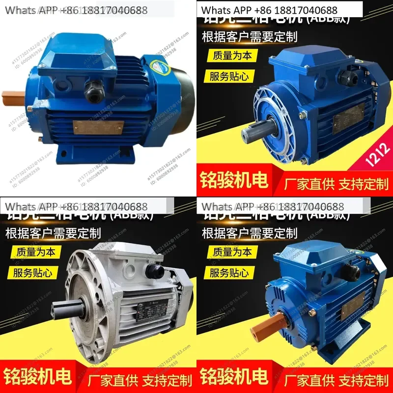 1PC for Y Series Three Phase Asynchronous Motor Aluminum Shell 0.37 0.75 1.1KW 380V National Standard All Copper Wire