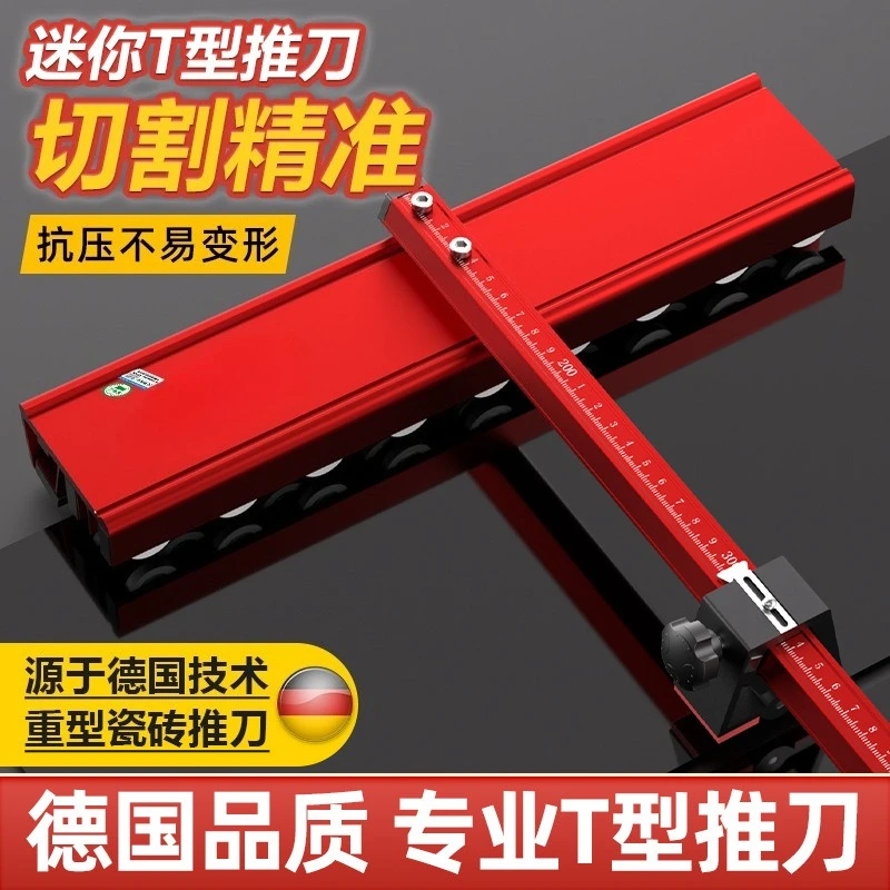Tile Push Knife Manual Cutting Machine Floor Tile Tool Rock Cutting Slate Artifact New Five Rows of T-shaped Push Knife