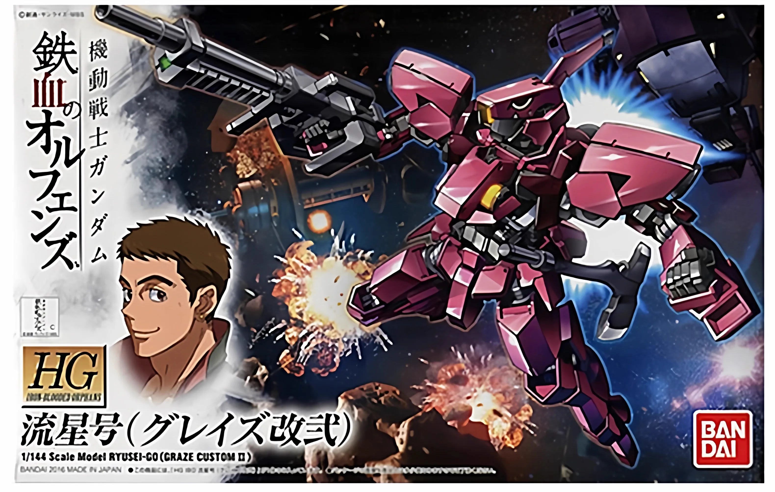 Bandai in Stock HG 1/144 IBO 0 - Kids Toys Kit review and price