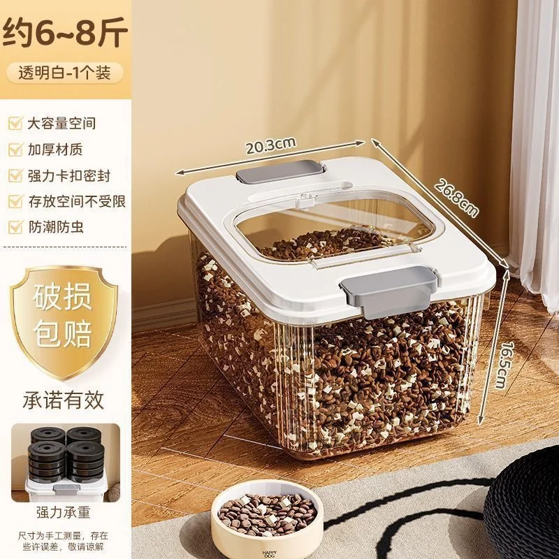 حاوية تخزين أغذية الحيوانات الأليفة ذات سعة كبيرة، مقاومة للرطوبة، سميكة للقطط والكلاب، صندوق طعام جاف للاستخدام المنزلي، مطبخ متين