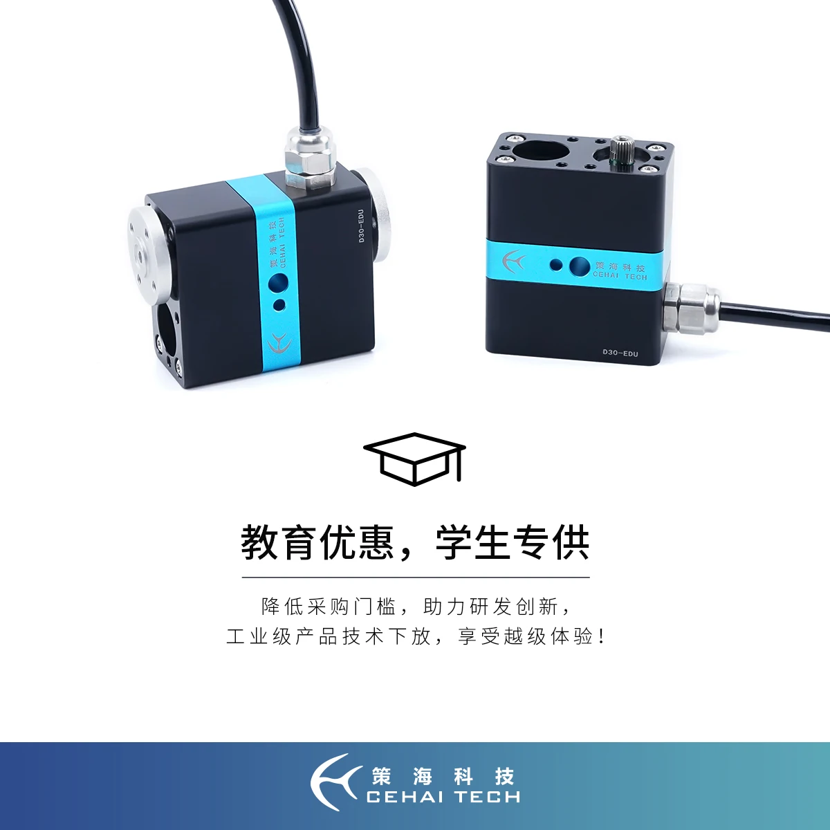 معدات التوجيه تحت الماء ، ، مشغل الأسماك الآلي