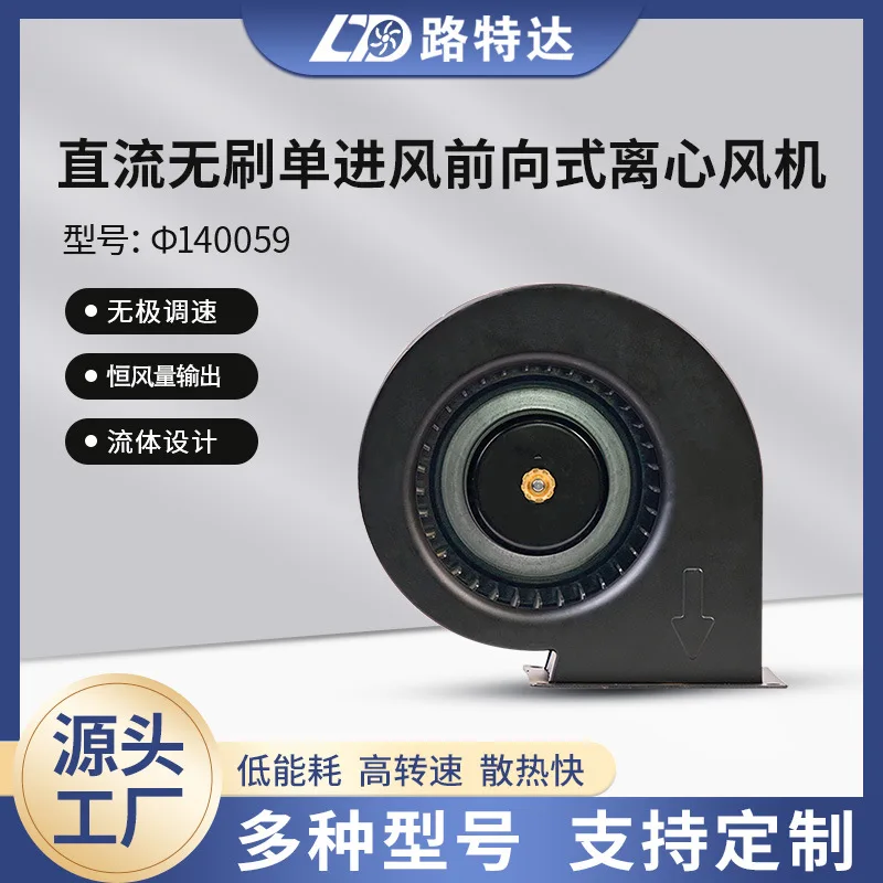 

DC DC Centrifugal Blower Air Purifier Fan Small Micro Double Ball Large Air Volume Turbine Blower