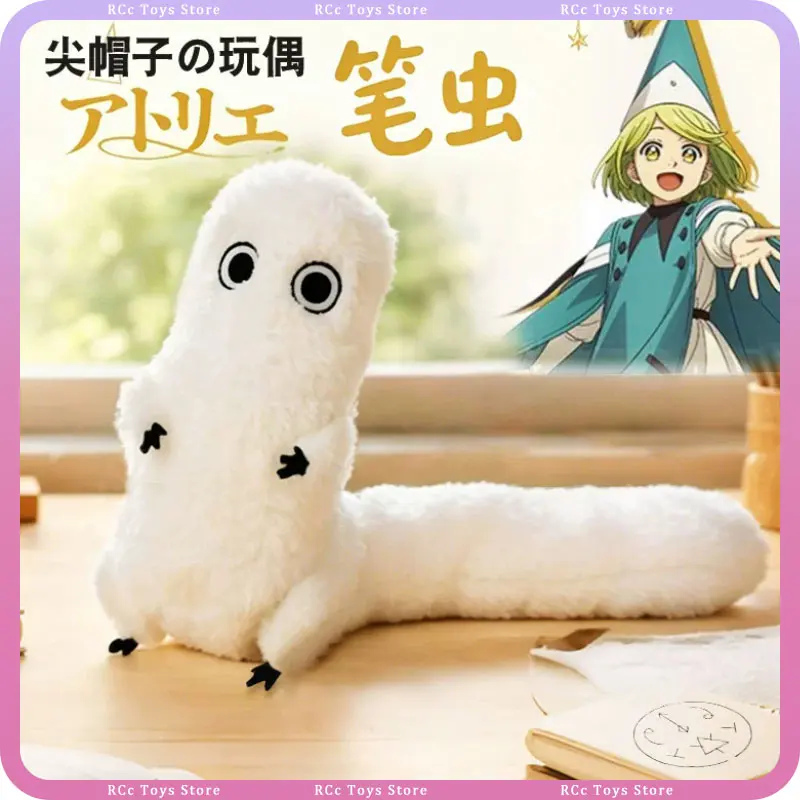 

Hot Atelier Of Witch Hat Plush Brushbug Plushie Witch Hat Atelier Anime Cosplay Cartoon Christmas Gift