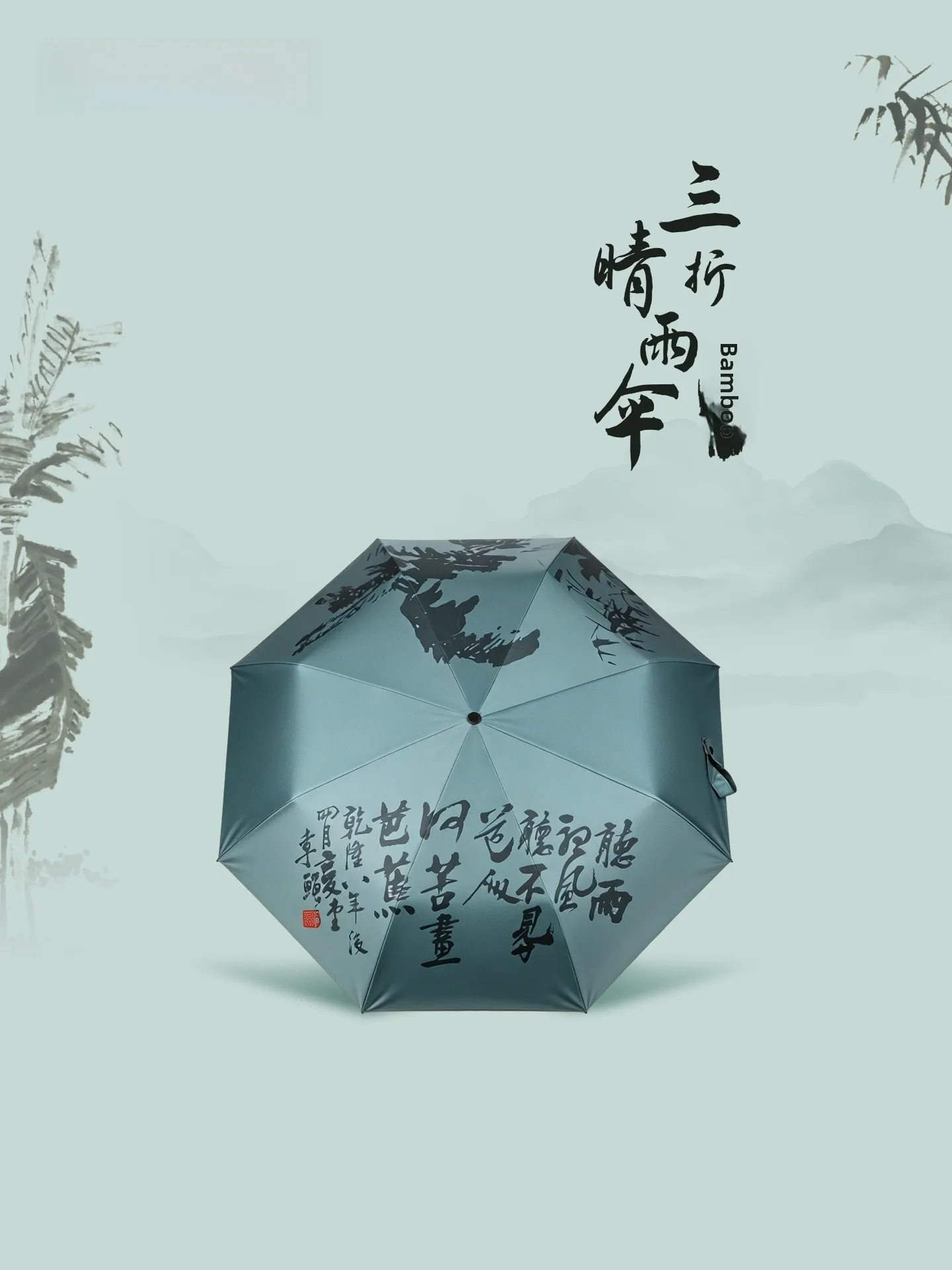Suzhou Museum Portable Banana Leaf Sunshade Umbrella Creative Gift for Students And Women High Aesthetic Value Sun Protection