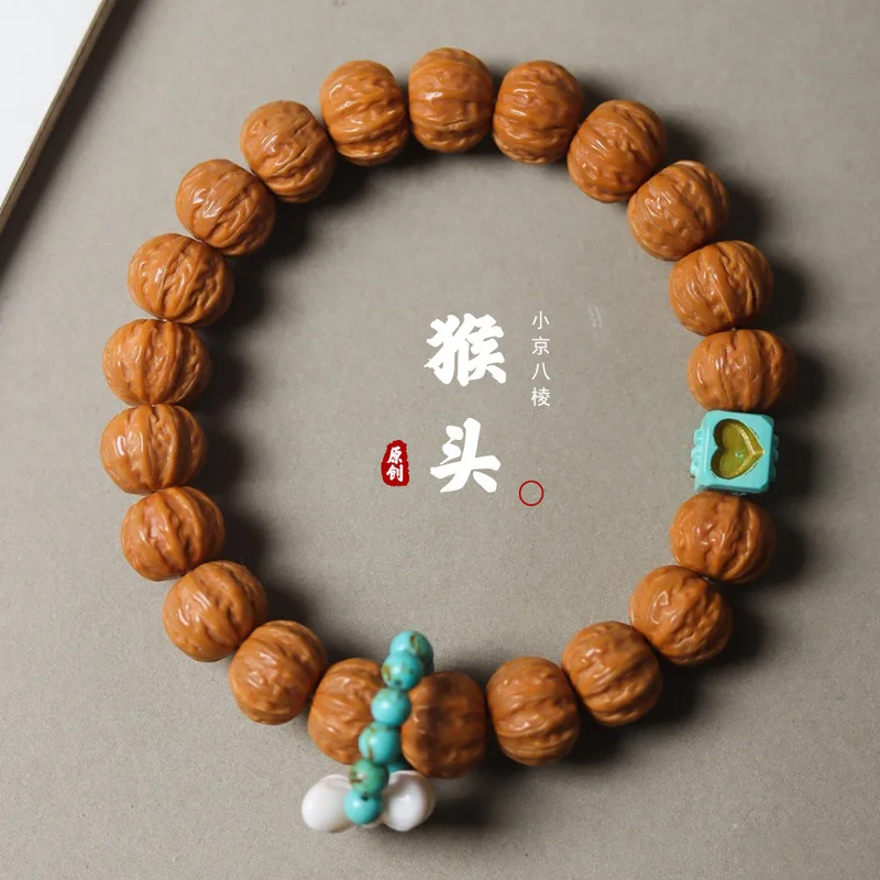 Premium Walnut Bracelet for Men, Single Seed Bodhi , Monkey Head Buddha Bead, Carved and Polished, Small Jingbaleing