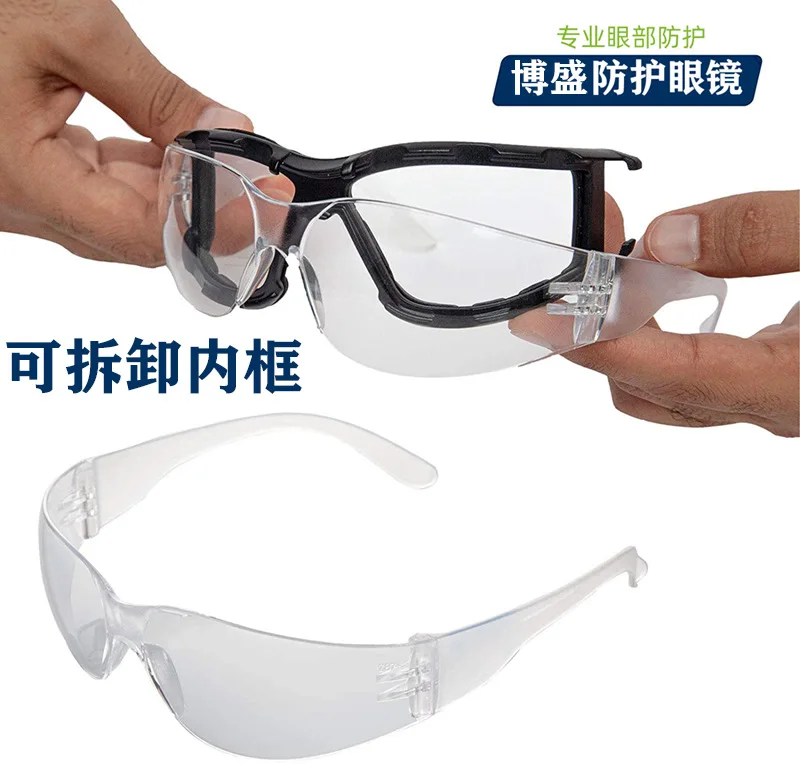 

Goggles Anti-Impact Anti-Fog Eva Sponge Industrial Labor Protection Mirror Transparent Uv380 UV Goggles