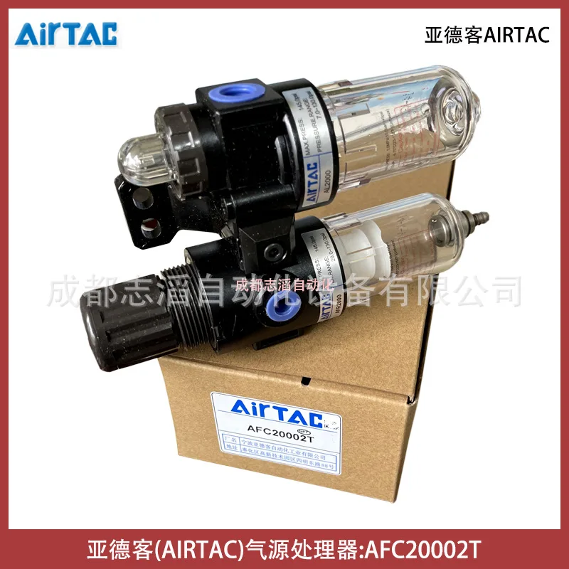 2025 AFC20002T AIRTAC pressure regulator filter oil feeder