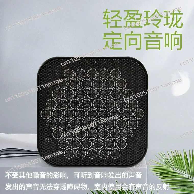 

Compact Directional Speaker, Directional Speaker, Small Stereo, Speaker, Exhibition Hall Ultrasonic, Directional Speaker G-19