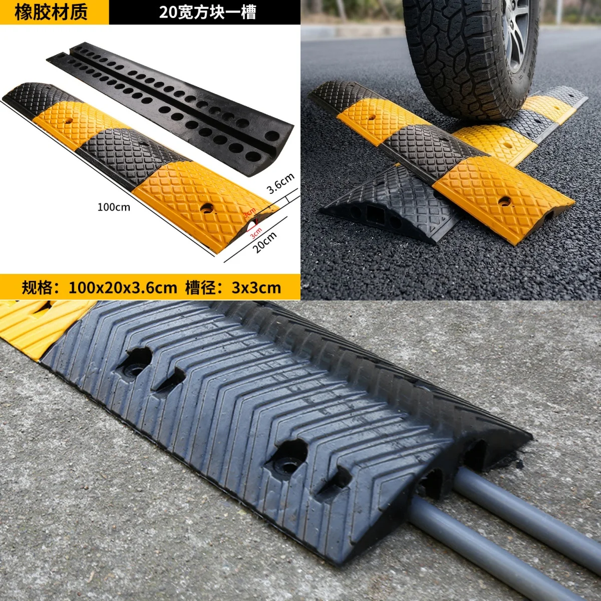 2Pcs Rubber Traffic Speed Bump Cable Protector Ramp Outdoor Driveway Hose Guard Floor Wire Cover Cord Concealer Heavy Duty Track