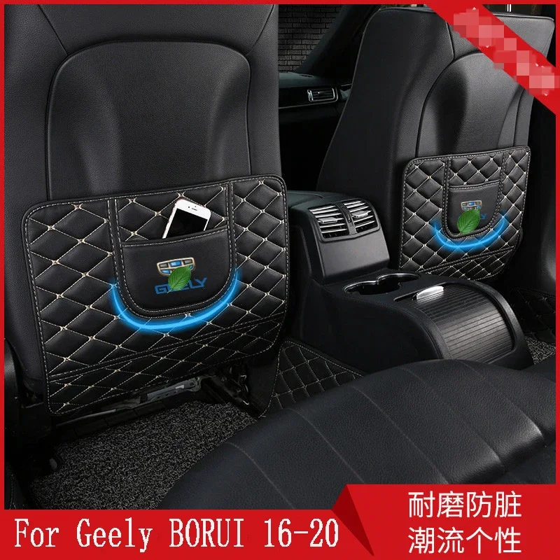 

Применимо к Geely Borui 2016-2020, декоративное сиденье, Противоударная прокладка, внутренняя задняя Защитная Прокладка