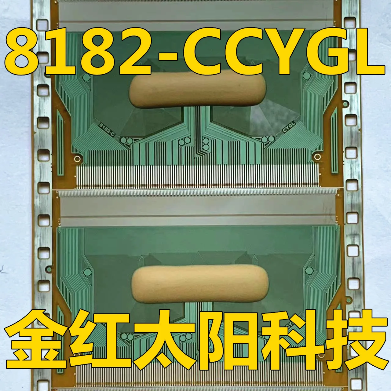 8182-CCYGL New rolls of TAB COF in stock